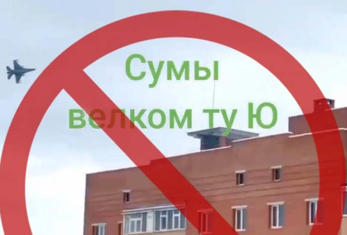 Ukraine ra thông báo khẩn cấp