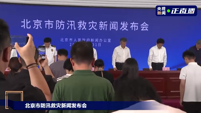 Thảm kịch trong mưa lũ Bắc Kinh: Viện dưỡng lão bị nhấn chìm, nhiều người cao tuổi thiệt mạng
