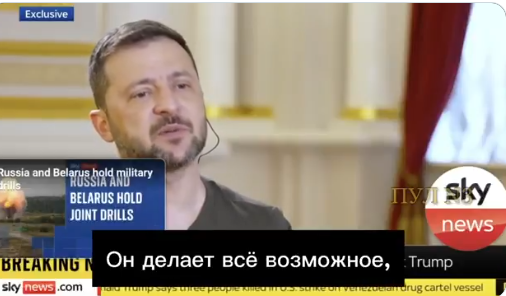 Zelensky sẵn sàng gặp Putin và Trump, nhưng không phải ở Moscow