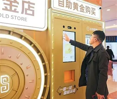 Khi vàng quá đắt đỏ, người Trung Quốc đã tìm thấy giải pháp thay thế