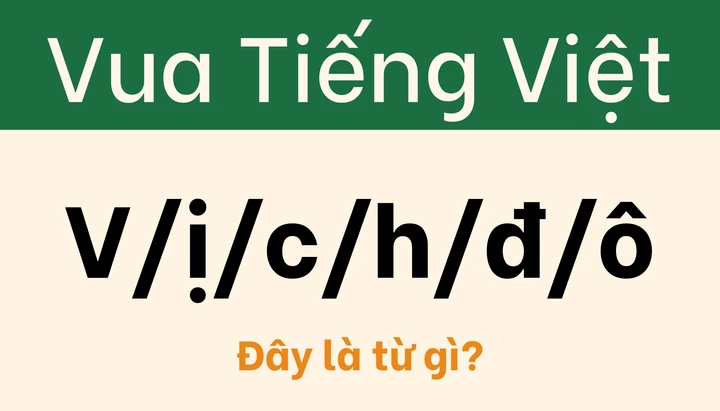 Thử thách hack não: Nhìn vậy nhưng dễ gì đoán ra