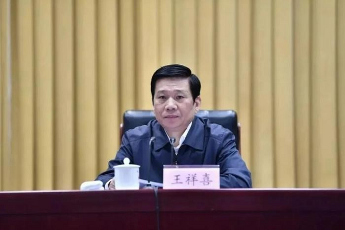 Bộ trưởng Bộ Quản lý Khẩn cấp Trung Quốc bị điều tra