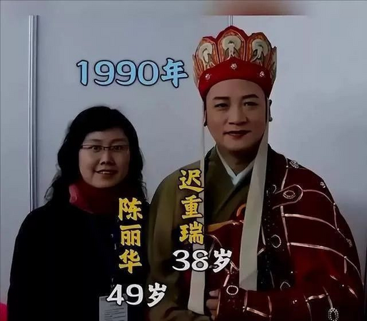 Cuộc hôn nhân nhiều bí ẩn của "Đường Tăng" Trì Trọng Thụy và vợ doanh nhân tỷ đô Trần Lệ Hoa