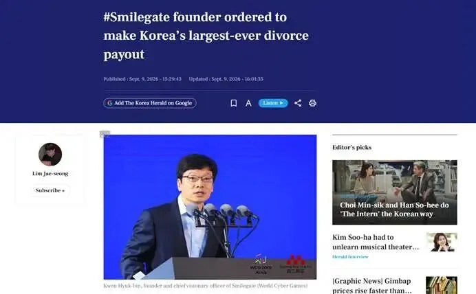 Vụ ly hôn đắt đỏ nhất Hàn Quốc vừa kết thúc