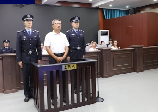 Vừa xong: Trung Quốc hành quyết cựu quan chức chính phủ trong vụ tham nhũng lớn nhất đất nước